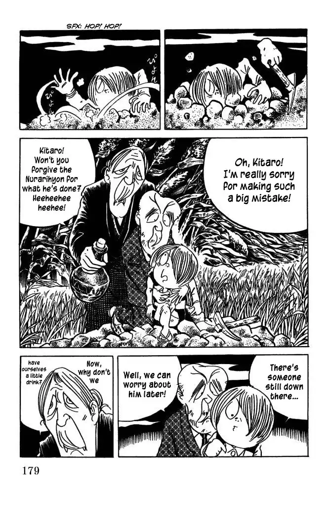 Gegege no Kitaro Chapter 48 9